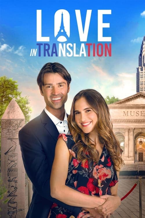 Watch Love in Translation - Luganda Translated Movie by VJ Kevin