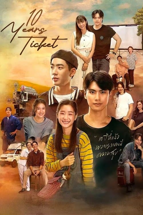 Watch 10 Years Ticket - Luganda Translated Series by VJ Baros