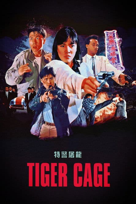 Watch Tiger Cage 2 - Luganda Translated Movie by Vj Emmy