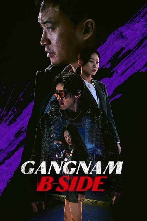 Watch Gangnam B-side - Luganda Translated Series by Vj Ivo