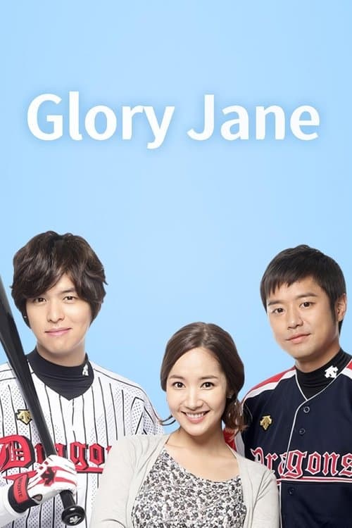 Watch Glory Jane - Luganda Translated Series by Vj Eddy