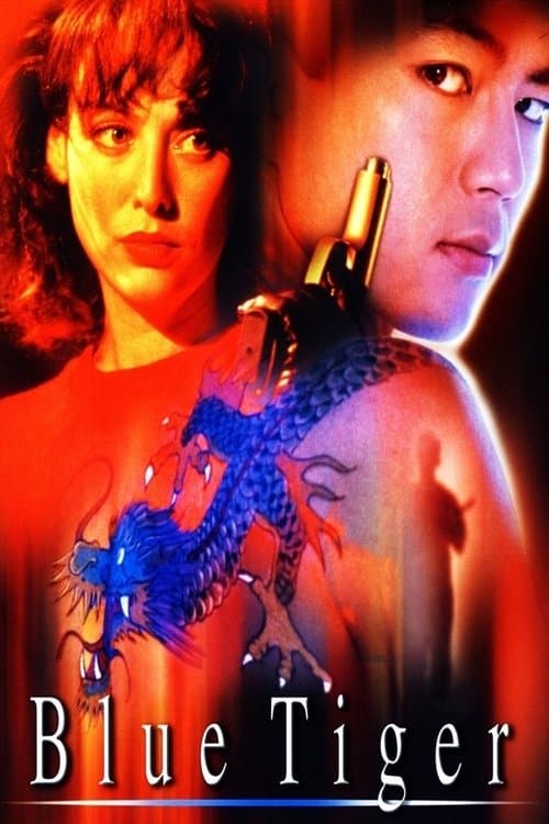 Watch Blue Tiger - Luganda Translated Movie by Vj Emmy