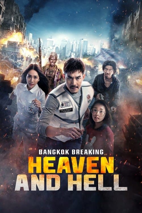 Watch Bangkok Breaking: Heaven and Hell - Luganda Translated Movie by Vj Isma K