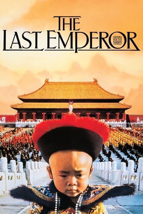 Watch The Last Emperor - Luganda Translated Movie by Vj Tonny