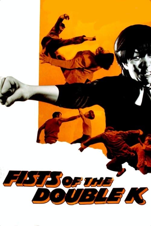 Watch Fist To Fist - Luganda Translated Movie by Vj Ice P