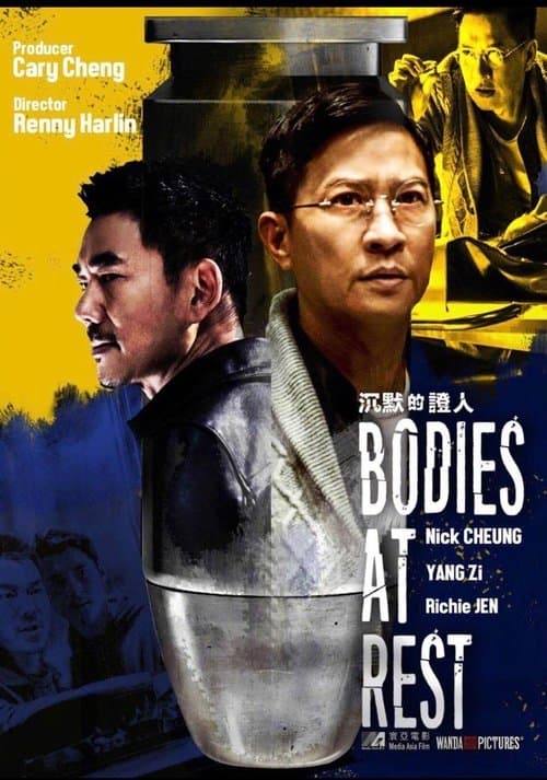 Watch Bodies at Rest - Luganda Translated Movie by Vj Shao Khan