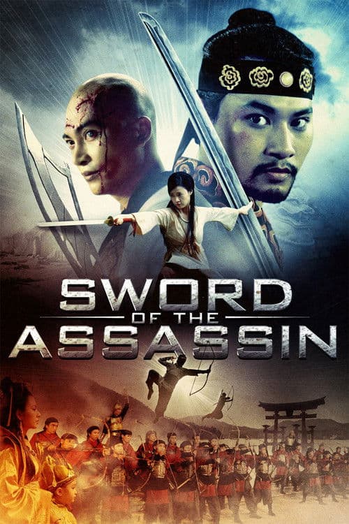 Watch Sword of the Assassin - Luganda Translated Movie by Vj Junior