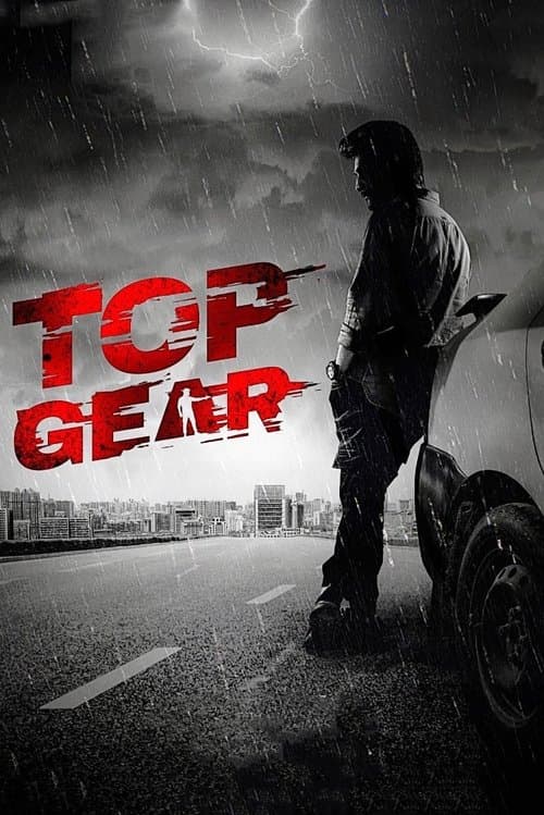 Watch TOP GEAR - Luganda Translated Movie by Vj Ice P