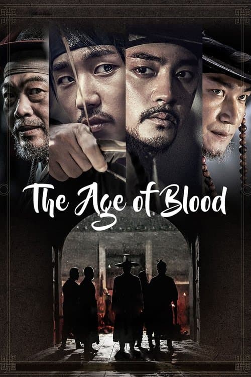 Watch The Age of Blood - Luganda Translated Movie by Vj Muba