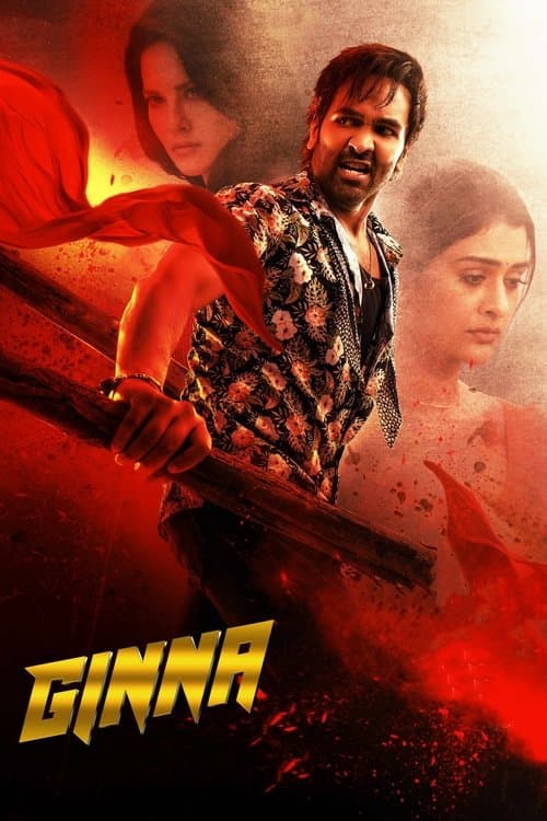Watch Ginna 1 - Luganda Translated Movie by Vj Muba