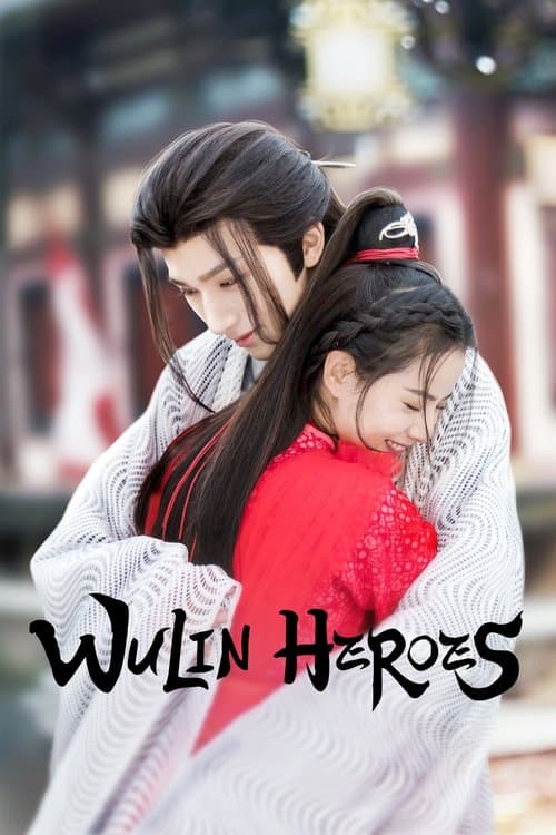 Watch Wulin Heroes - Luganda Translated Series by Vj Kam