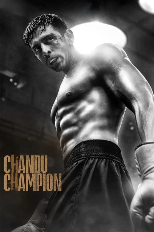 Watch Chandu Champion 1 - Luganda Translated Movie by Vj Ice P