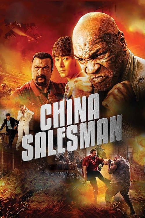 Watch China Salesman - Luganda Translated Movie by Vj Jingo