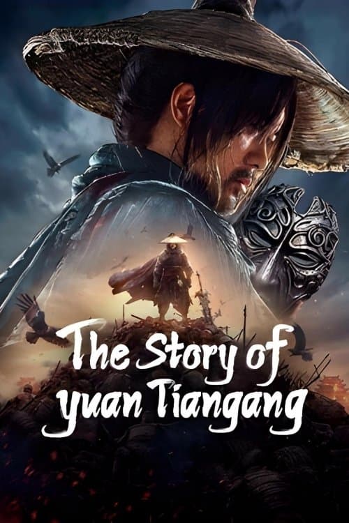 Watch the story of yuan tiangang - Luganda Translated Movie by Vj Ice P