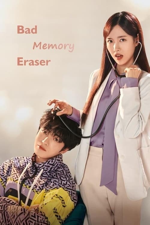 Watch Bad Memory Eraser - Luganda Translated Series by Vj KS