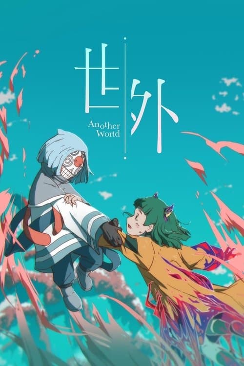 Watch Another World - Luganda Translated Movie by Vj Ice P