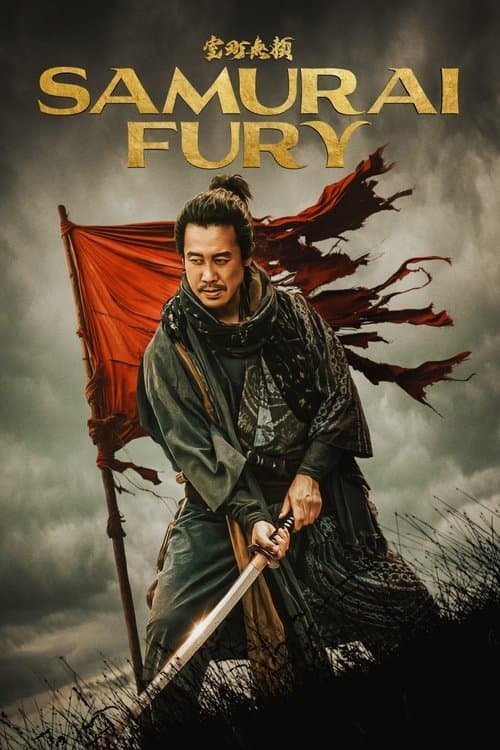 Watch Samurai Fury - Luganda Translated Movie by Vj Ice P