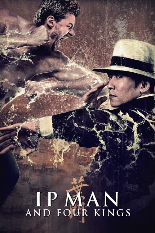 Watch Ip Man and Four Kings - Luganda Translated Movie by Vj Emmy