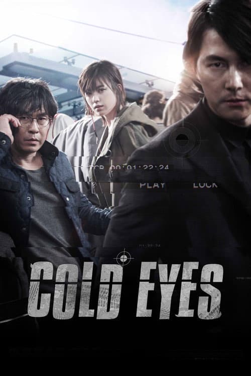 Watch Cold Eyes - Luganda Translated Movie by Vj Junior
