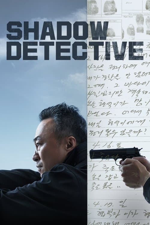 Watch Shadow Detective - Luganda Translated Series by Vj KS