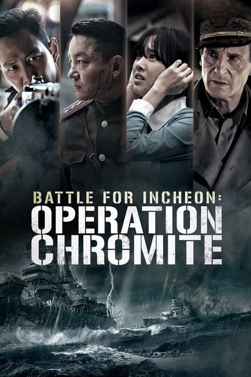 Watch Operation Chromite - Luganda Translated Movie by Vj Junior
