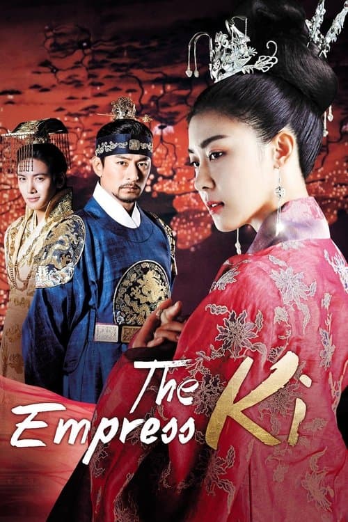 Watch Empress ki - Luganda Translated Series by Vj Shield