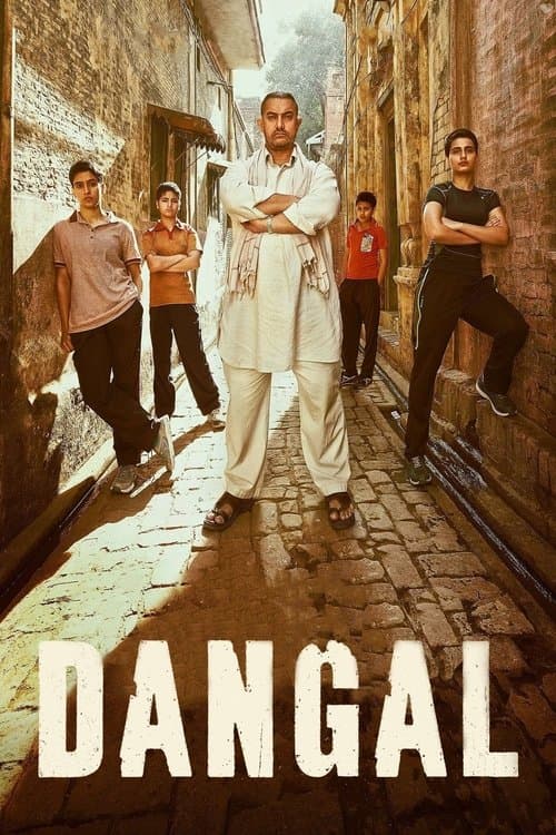 Watch Dangal - Luganda Translated Movie by Vj Aron