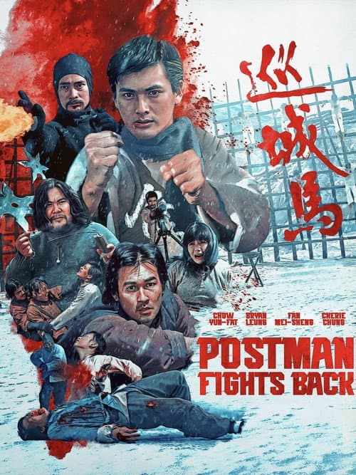 Watch The Postman Strikes Back - Luganda Translated Movie by Vj Jingo