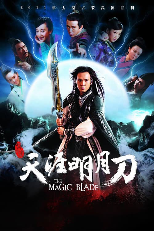 Watch The Magic Blade - Luganda Translated Series by VJ Banks