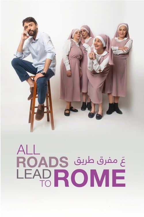Watch All Roads Lead to Rome - Luganda Translated Movie by Vj Junior