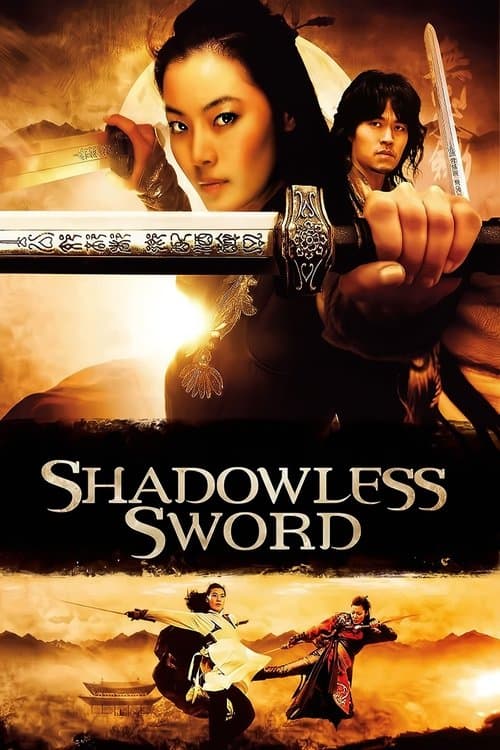 Watch Shadowless Sword - Luganda Translated Movie by Vj Emmy