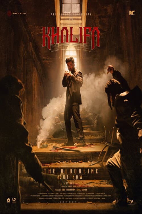Watch Khalifa: The Ruler - Part 2 - Luganda Translated Movie by Vj Ice P