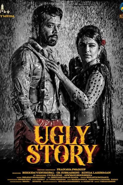 Watch Ugly Story Part 1 - Luganda Translated Movie by Vj Ice P