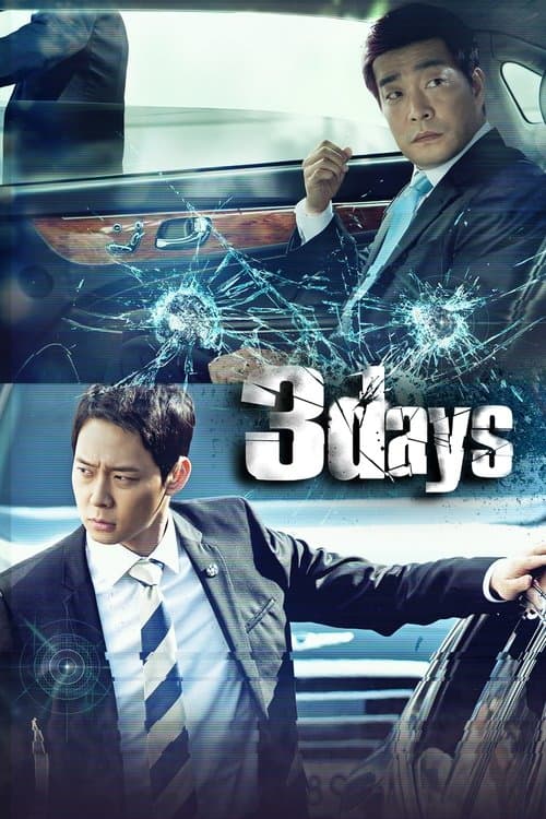 Watch Three days - Luganda Translated Series by Vj Ice P