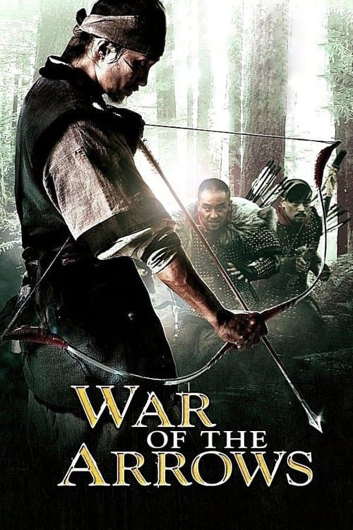 Watch War of the Arrows - Luganda Translated Movie by Vj Ice P