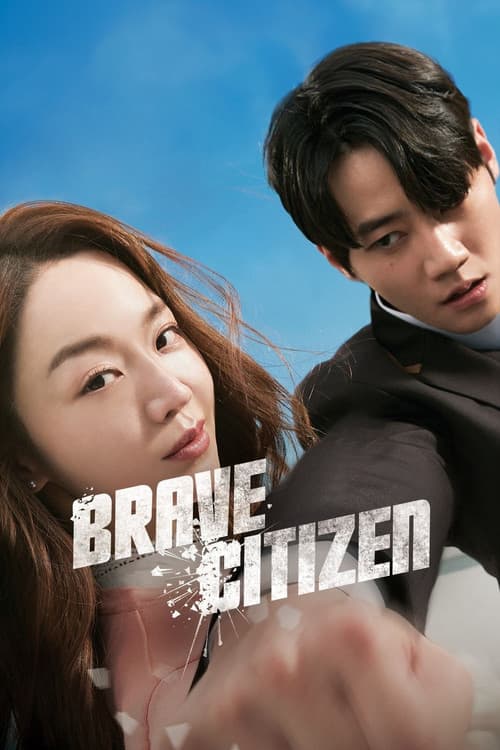 Watch Brave Citizen - Luganda Translated Movie by Vj Ulio
