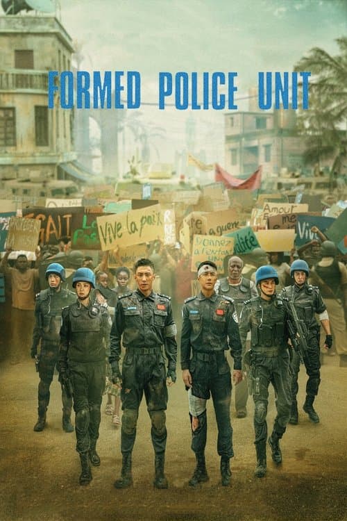 Watch Formed Police Unit - Luganda Translated Movie by Vj Jingo