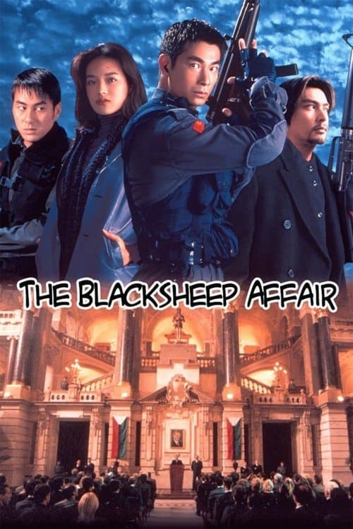 Watch The Blacksheep Affair - Luganda Translated Movie by Vj Jingo