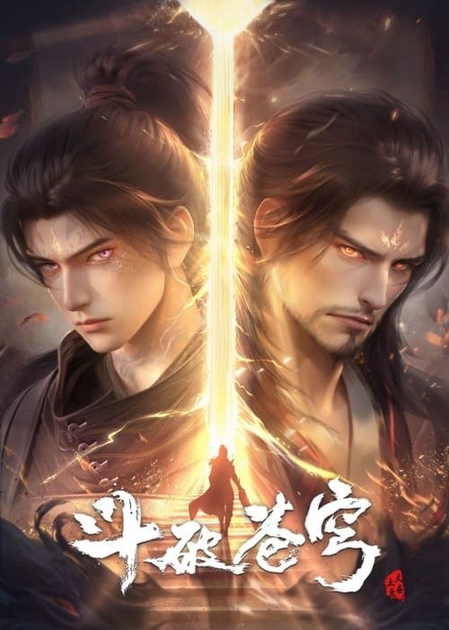 Watch Fights Break Sphere - Luganda Translated Series by VJ Banks