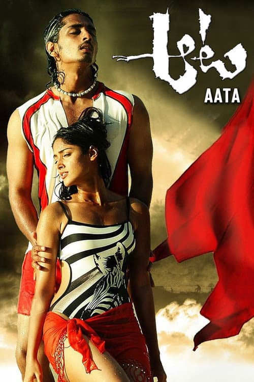 Watch Aata - Luganda Translated Movie by Vj Dan De