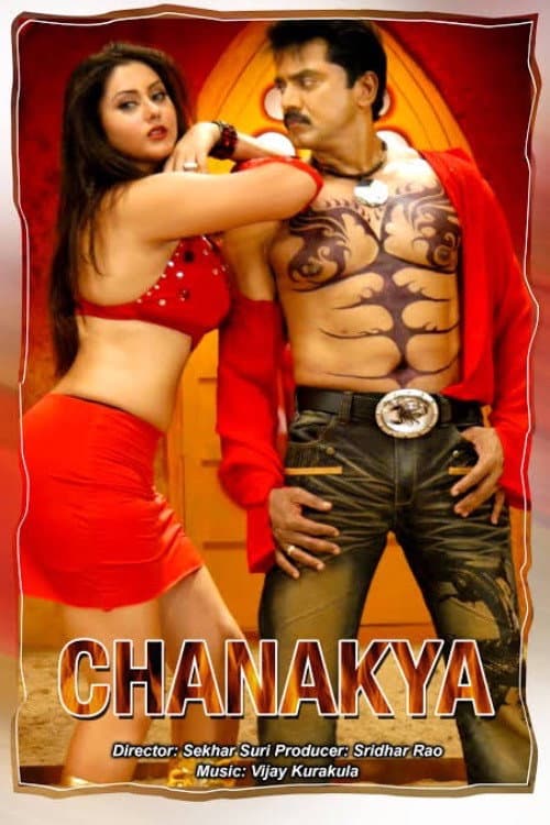 Watch Chanakya Part 2 - Luganda Translated Movie by Vj Ice P