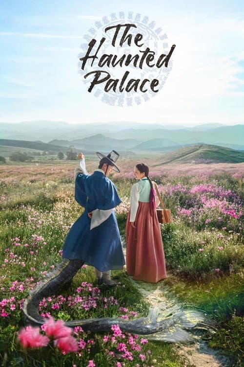 Watch The Haunted Palace - Luganda Translated Series by Vj KS