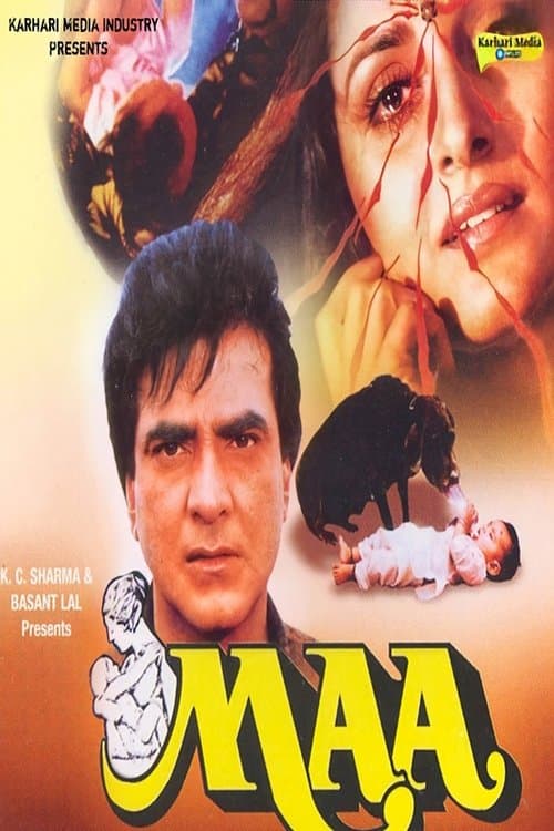 Watch Maa - Luganda Translated Movie by Vj Ice P