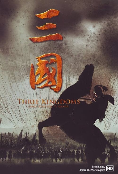 Watch Three Kingdoms - Luganda Translated Series by Vj Mark