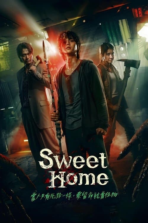 Watch Sweet Home - Luganda Translated Series by Vj Ivo