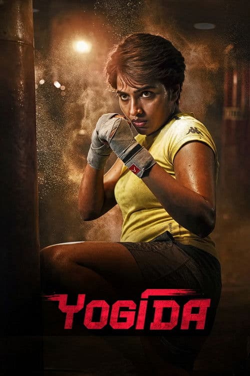 Watch Yogida Part 2 - Luganda Translated Movie by Vj Ice P