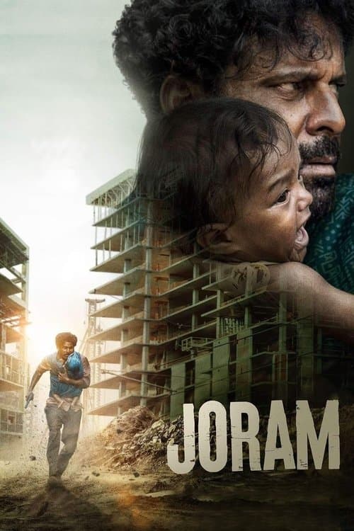 Watch Joram 2 - Luganda Translated Movie by Vj Jovan