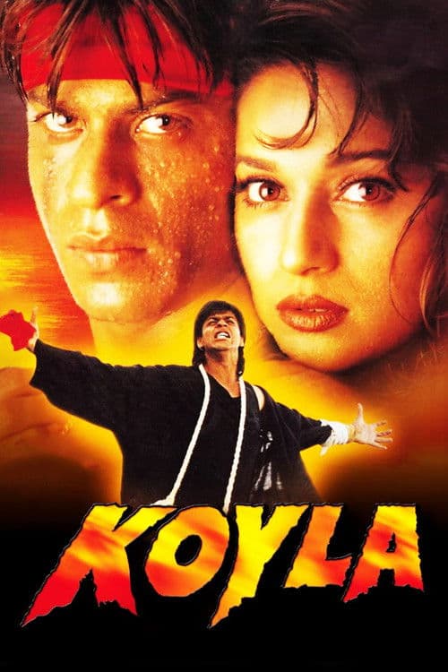 Watch Koyla - Part 1 - Luganda Translated Movie by Vj MK