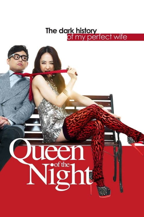 Watch queen of the night - Luganda Translated Series by VJ Kamran