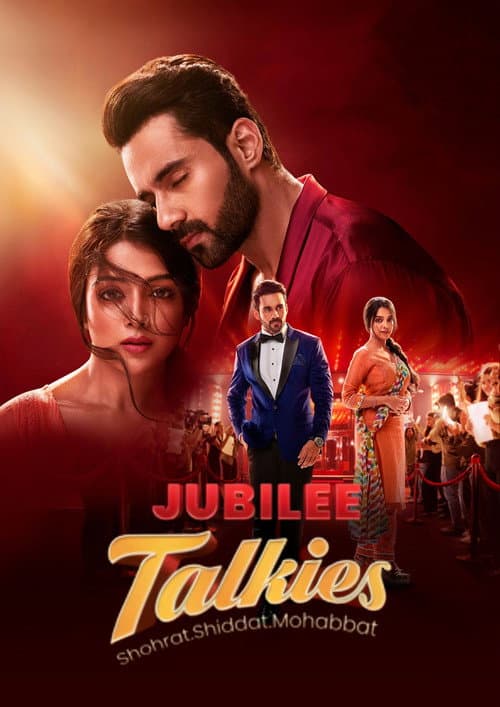 Watch Jubilee Talkies - Luganda Translated Series by VJ Kevin